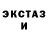 Кодеин Purple Drank Vitalik Popov