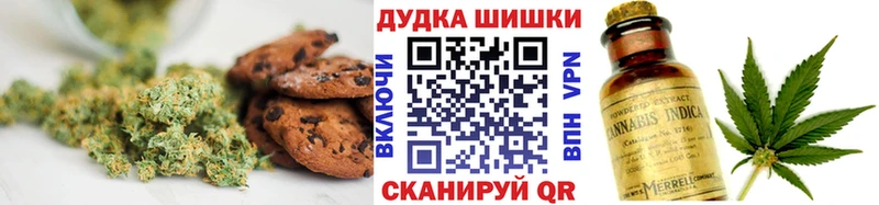 Печенье с ТГК конопля  купить   Алзамай 