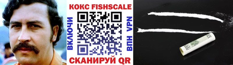 Cocaine VHQ  цена   Алзамай 