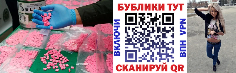 Ecstasy Philipp Plein  hydra tor  Алзамай 
