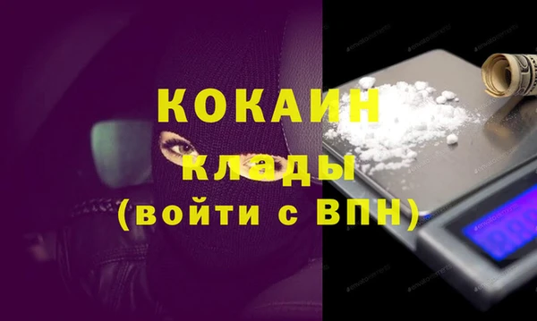 кристаллы Алексеевка