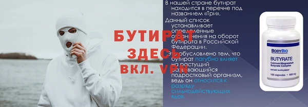 героин Покров