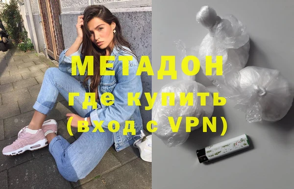 кристаллы Алексеевка