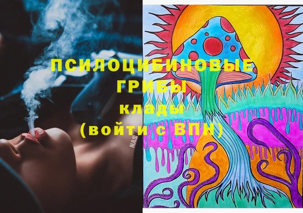 кристаллы Алексеевка