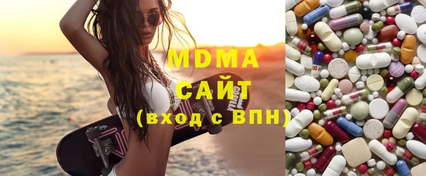 кристаллы Алексеевка