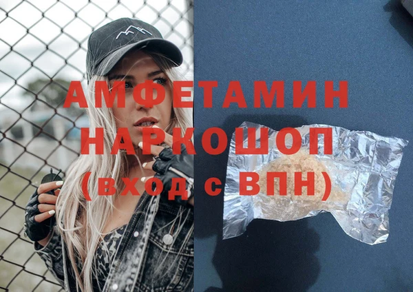 скорость mdpv Алексин