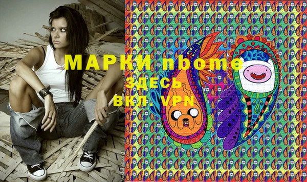 мет Покровск