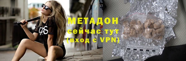 скорость mdpv Алексин