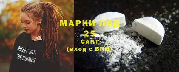 кристаллы Алексеевка