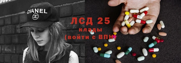 кристаллы Алексеевка