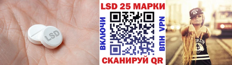 где продают   Алзамай  Лсд 25 экстази кислота 