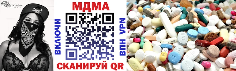 МДМА crystal  Алзамай 