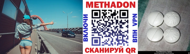 наркотики  Алзамай  Метадон мёд 