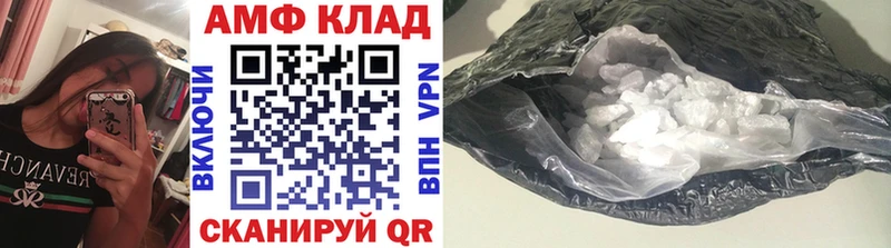 МЕГА вход  магазин продажи наркотиков  Алзамай  Метамфетамин пудра 