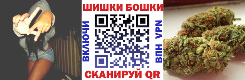 Марихуана THC 21%  купить наркотики сайты  Алзамай 